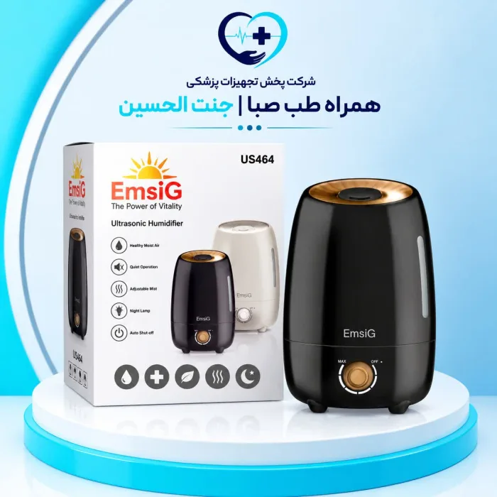 دستگاه بخور سرد اولتراسونیک امسیگ مدل US464