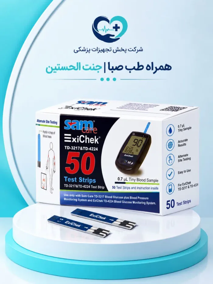 نوار تست قند خون اکسی‌چک
