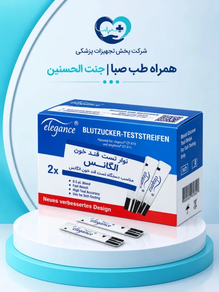 نوار تست قند خون الگانس