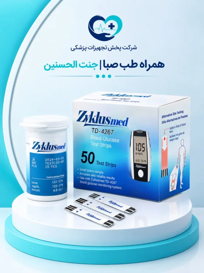 نوار تست قند خون زیگلاس مد