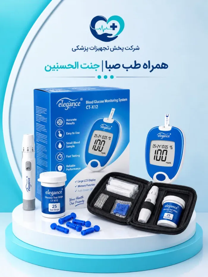 دستگاه تست قند خون الگانس
