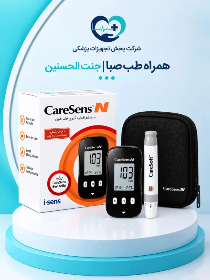 دستگاه تست قند خون کرسنس بدون نوار