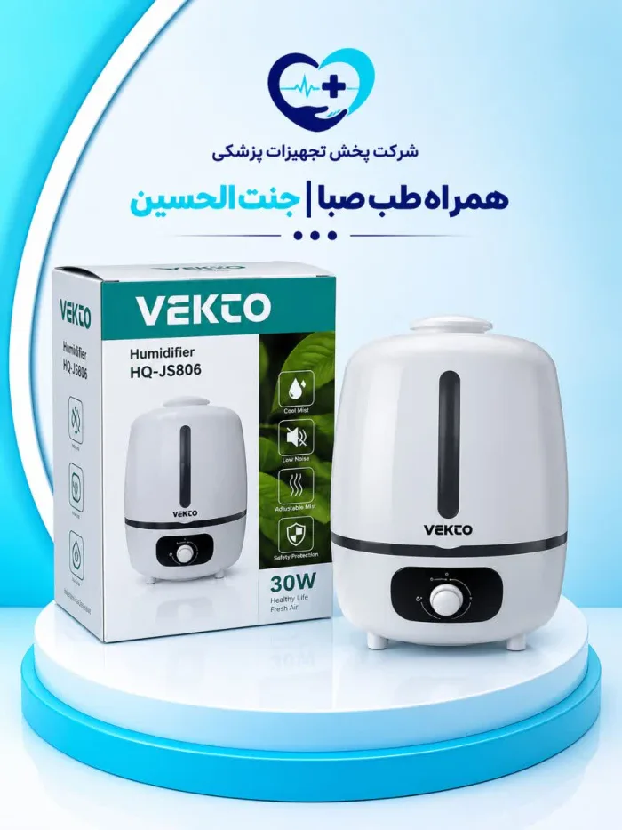 دستگاه بخور سرد وکتو مدل HQ 806 با مخزن 5 لیتری