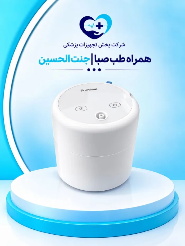دستگاه نبولایزر مدل NB 217C