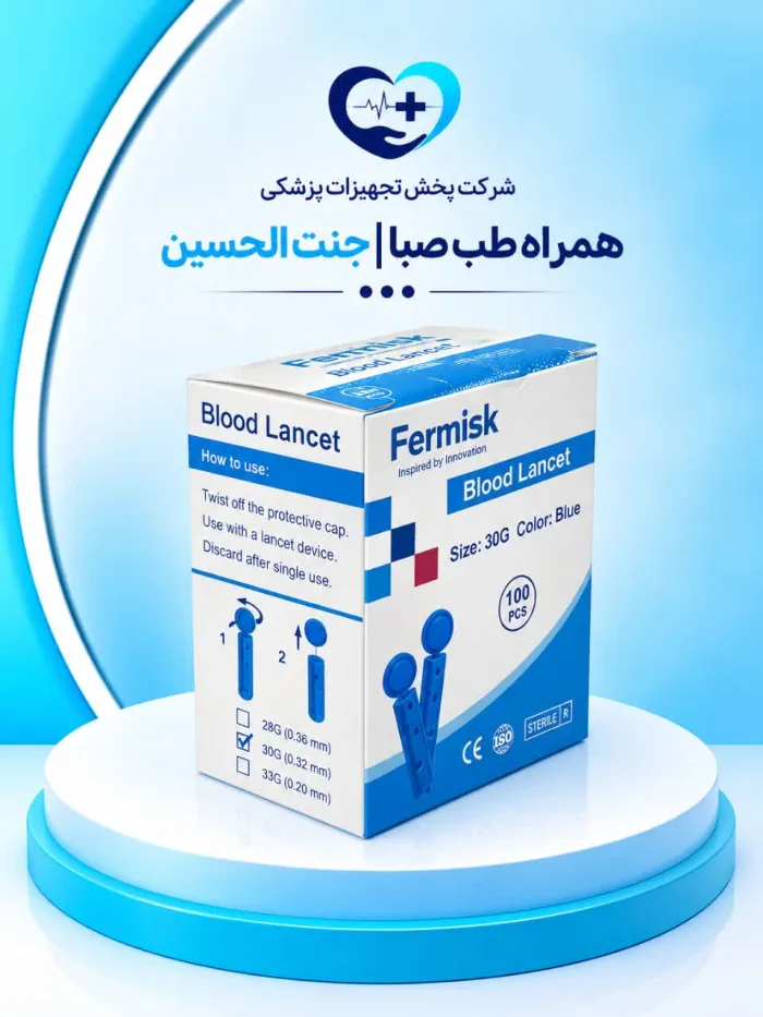 لانست 4 پر فرمیسک