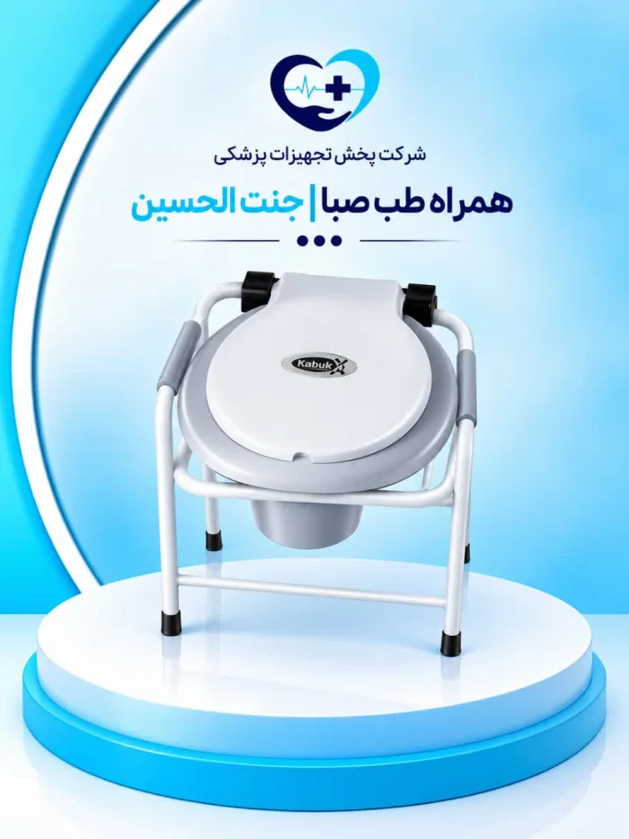 توالت ثابت کلاف دار کابوک مدل 250