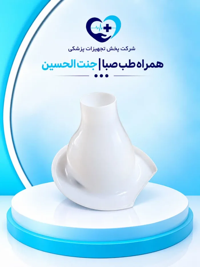 قیف یدک سرو پیکرتوس