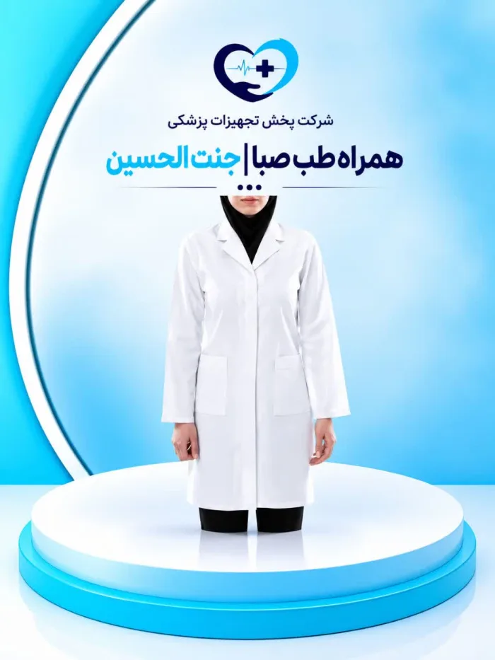 روپوش ترگال زنانه ساده خضرا