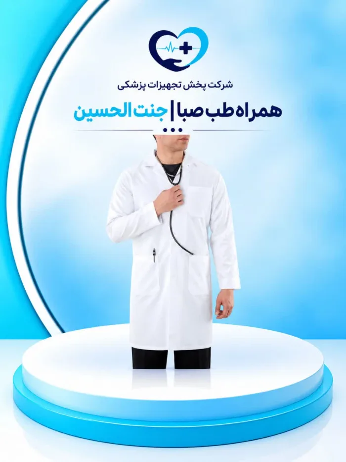 روپوش ترگال مردانه ساده خضرا