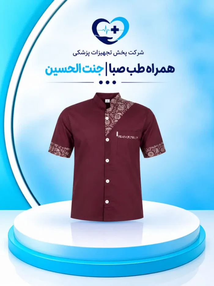 روپوش رستورانی مدل پارسا خضرا
