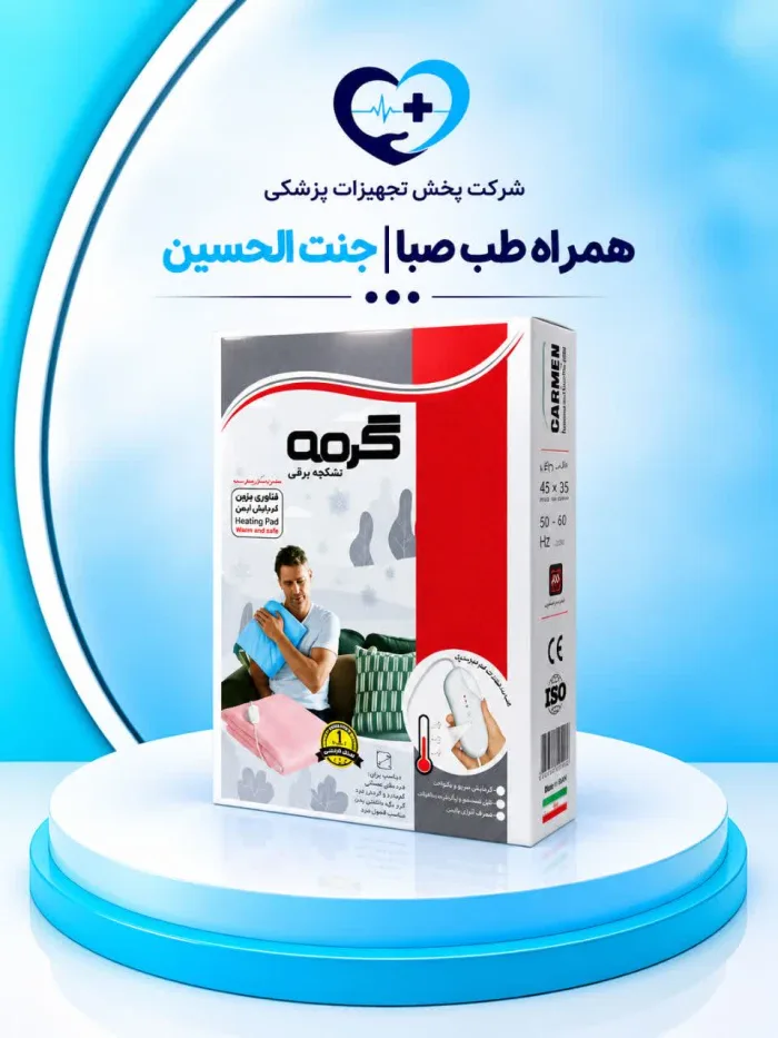 تشک برقی گرمه 45×35 گرمه