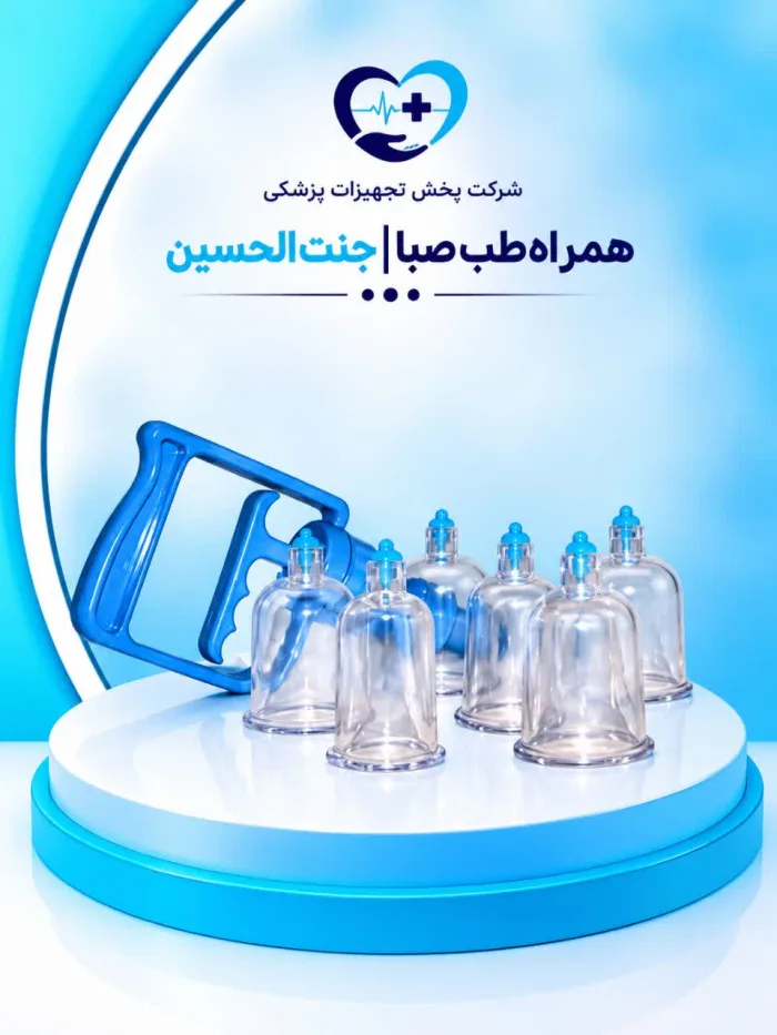دردکش 6 لیوانه S.GTR