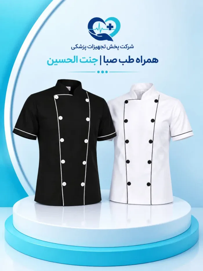 روپوش رستورانی مدل پارسال خضرا