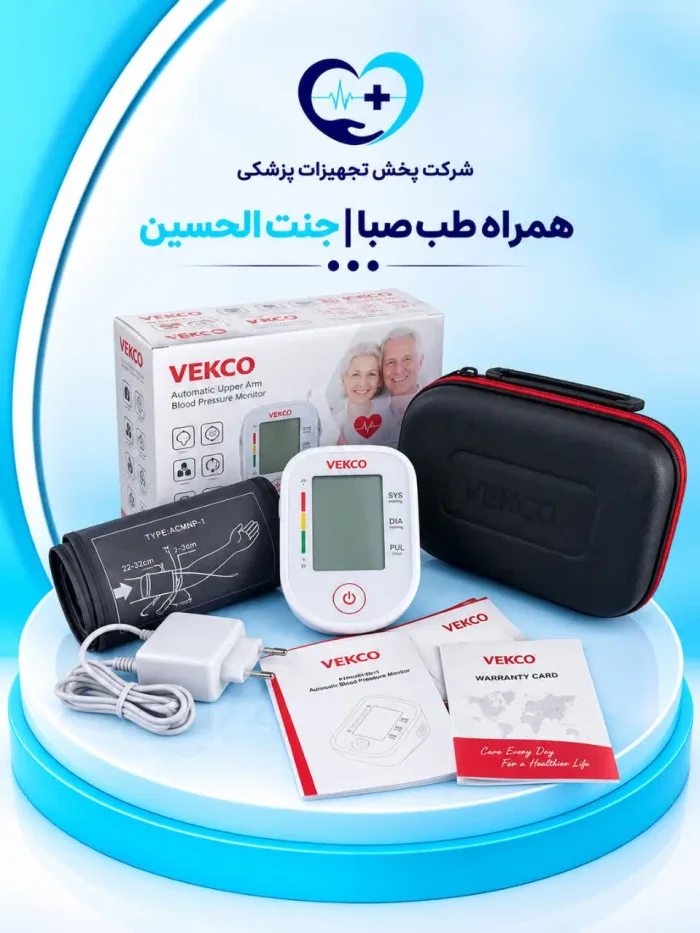 فشارسنج بازویی دیجیتال وکتو مدل 800B28