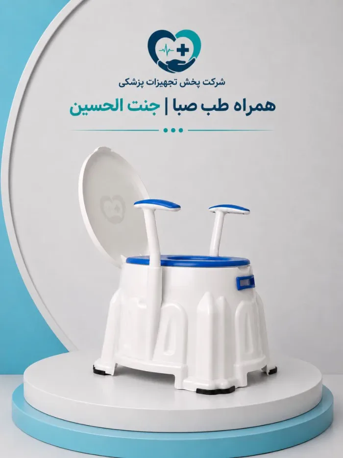 توالت پلاستیکی سفید دور بسته