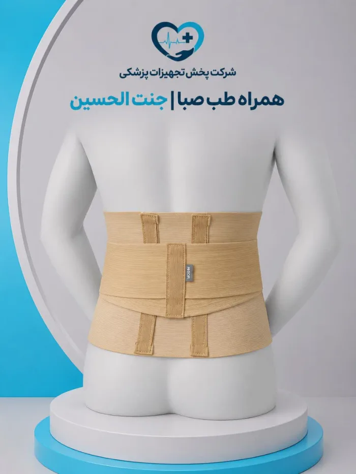 کمربند کار