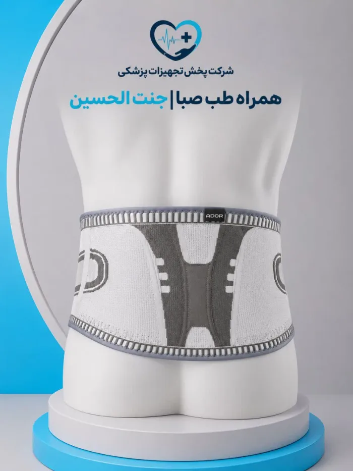 ﮐﻤﺮﺑﻨﺪ ﮐﻮﺗﺎه ارﺗﮑﺲ