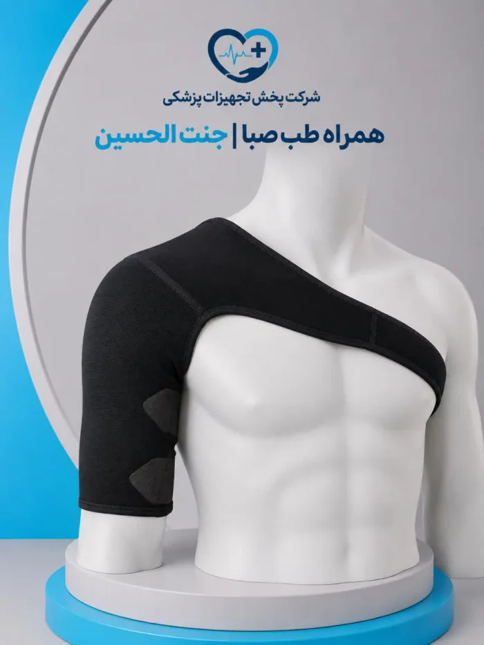ﺷﺎﻧﻪ ﺑﺎزوﺑﻨﺪ ﻧﺌﻮﭘﺮﻧﯽ