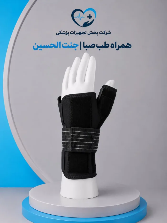 مچ شست‌بند آتل‌دار نیوپرنی چپ و راست