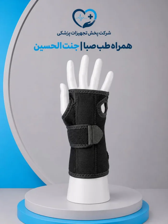 مچ‌بند آتل‌دار دوطرفه ابری