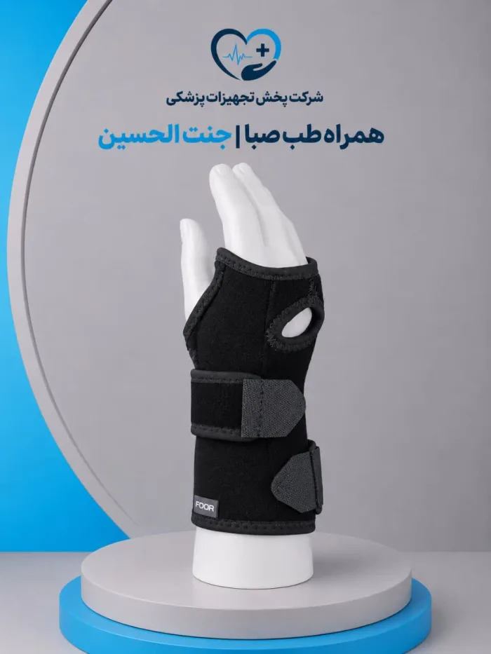 مچ‌بند آتل‌دار نیوپرنی دوطرفه