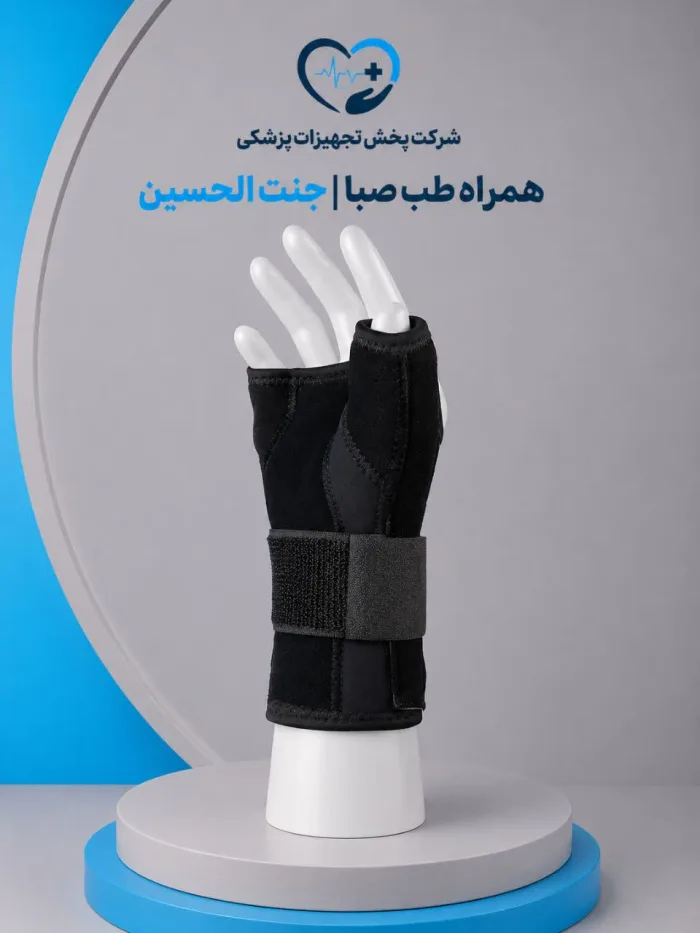 مچ شست‌بند آتل‌دار نیوپرنی دوطرفه