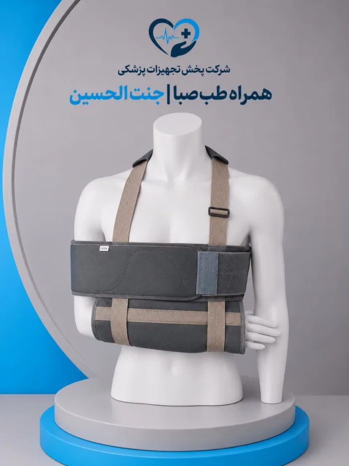 آویز دست گردنی آدور با بازوبند الحاقی