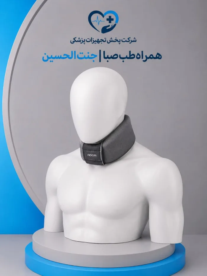 گردن بند طبی نرم پددار