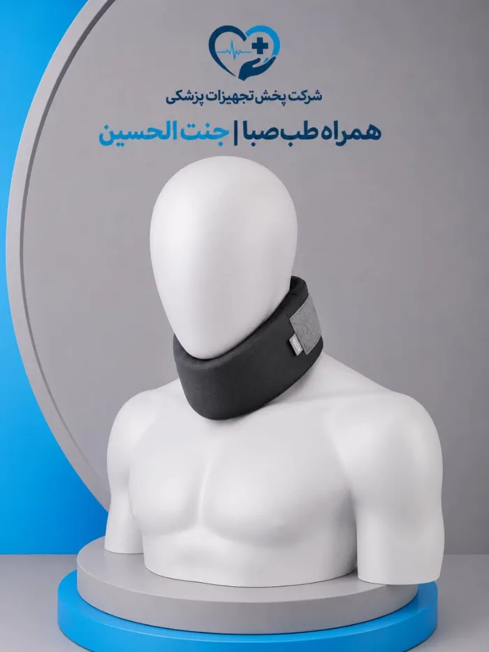 گردنبند طبی نیمه سخت آدور