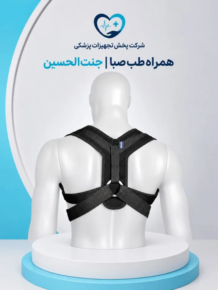 قوزبند اداری اصلاح وضعیت بدن