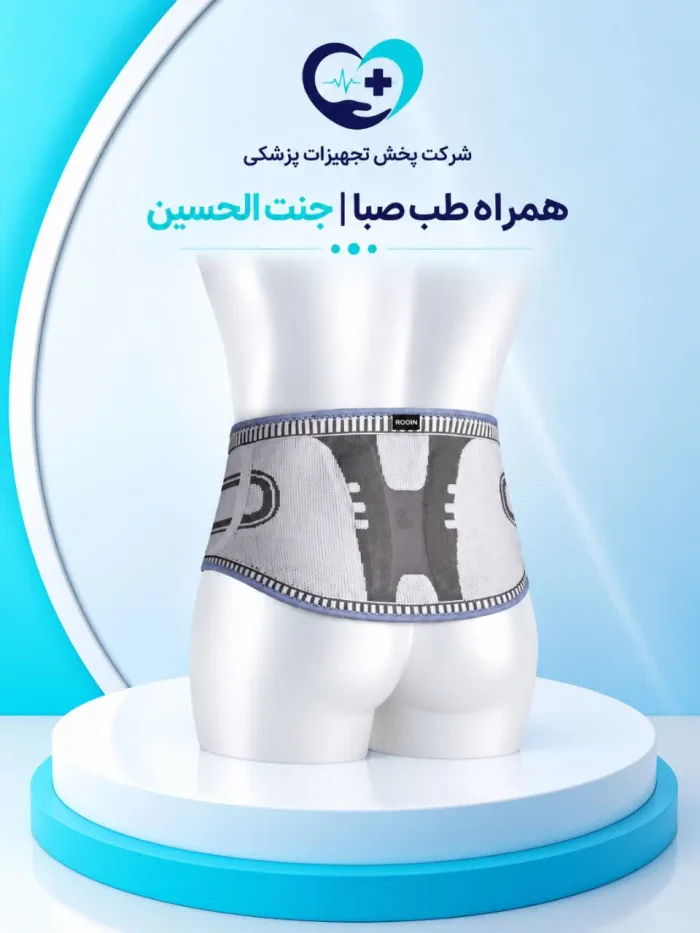 کمربند کوتاه ارتکس