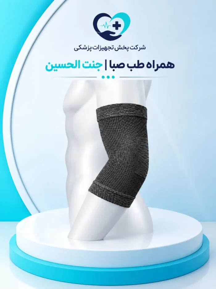 آرنج بند الاستیک